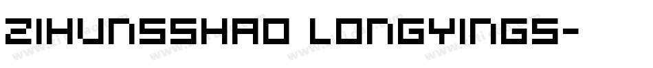zihun55hao longyings字体转换